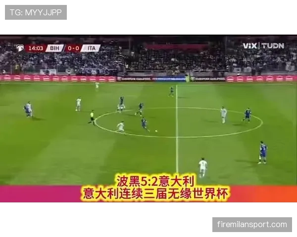 波黑队2026世界杯预选赛突围形势分析 能否重现2014辉煌 波黑队2026世界杯预选赛突围形势分析 能否重现2014辉煌