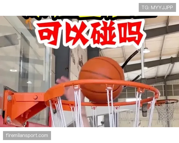 篮球挑战判罚规则解析与球员申诉流程详解