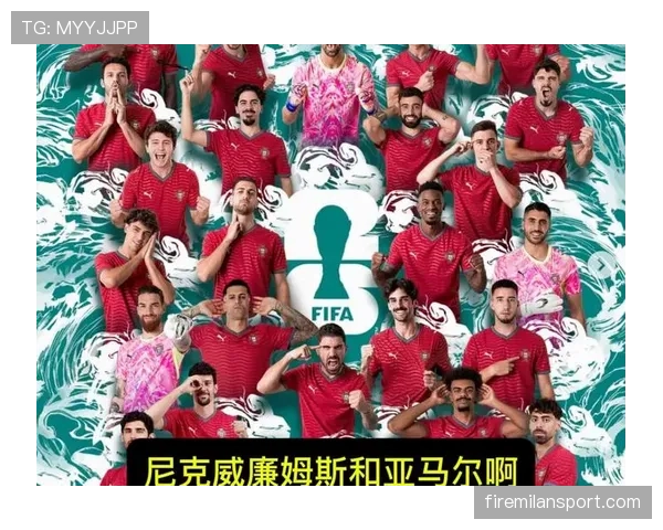 葡萄牙能否成为世界杯最大赢家