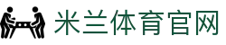 米兰体育「中国」官方网站 - Milan.com